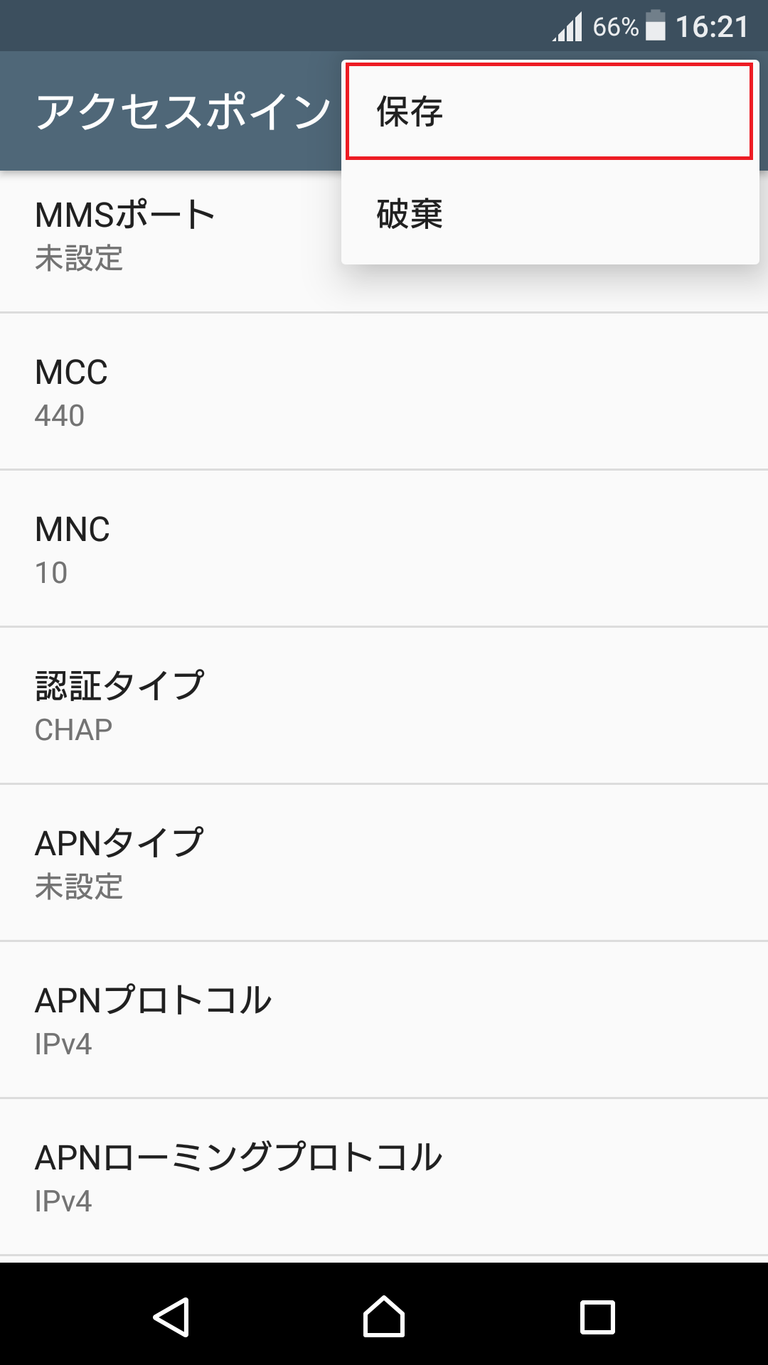 STEP18の設定画面