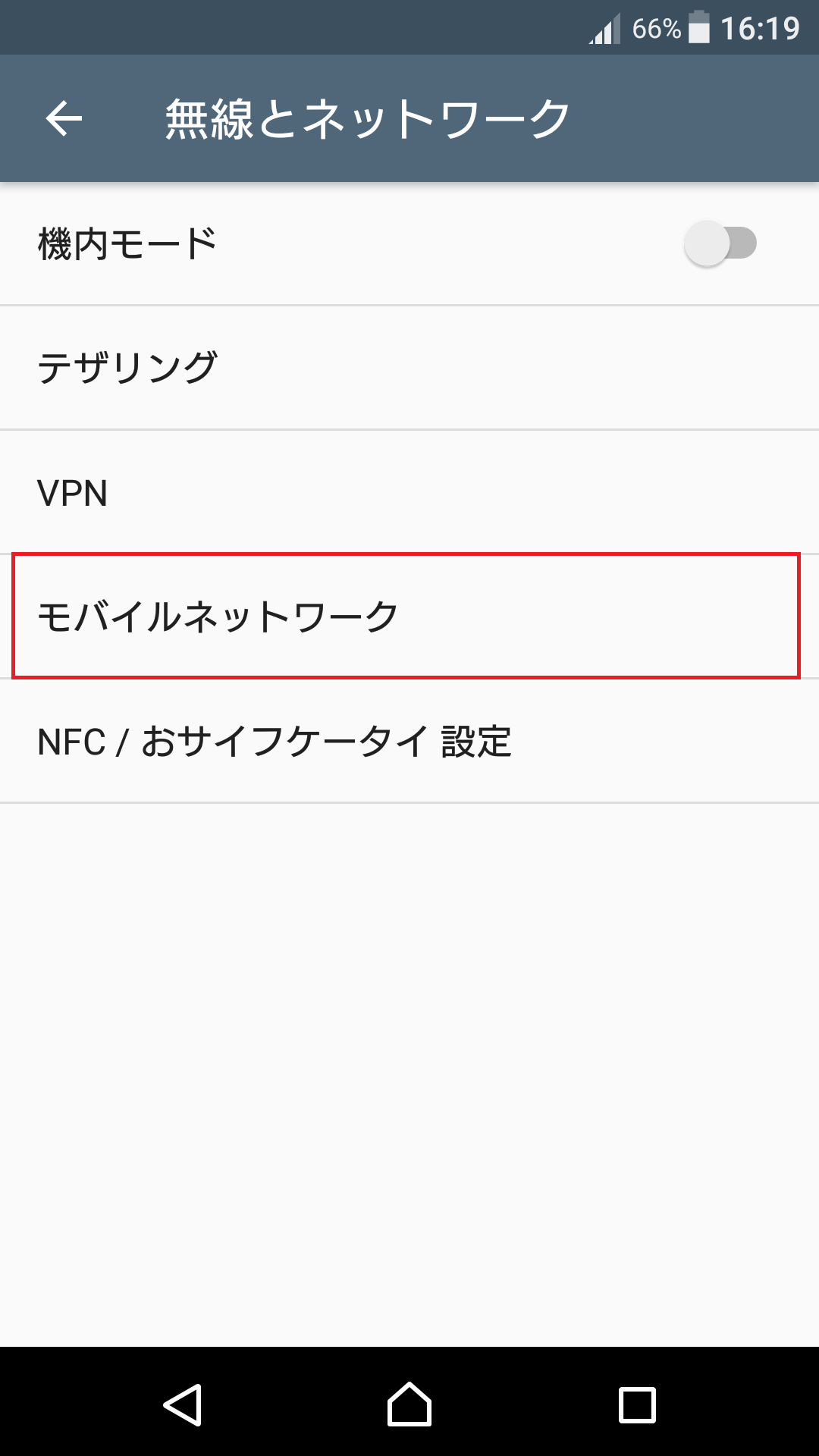 STEP4の設定画面