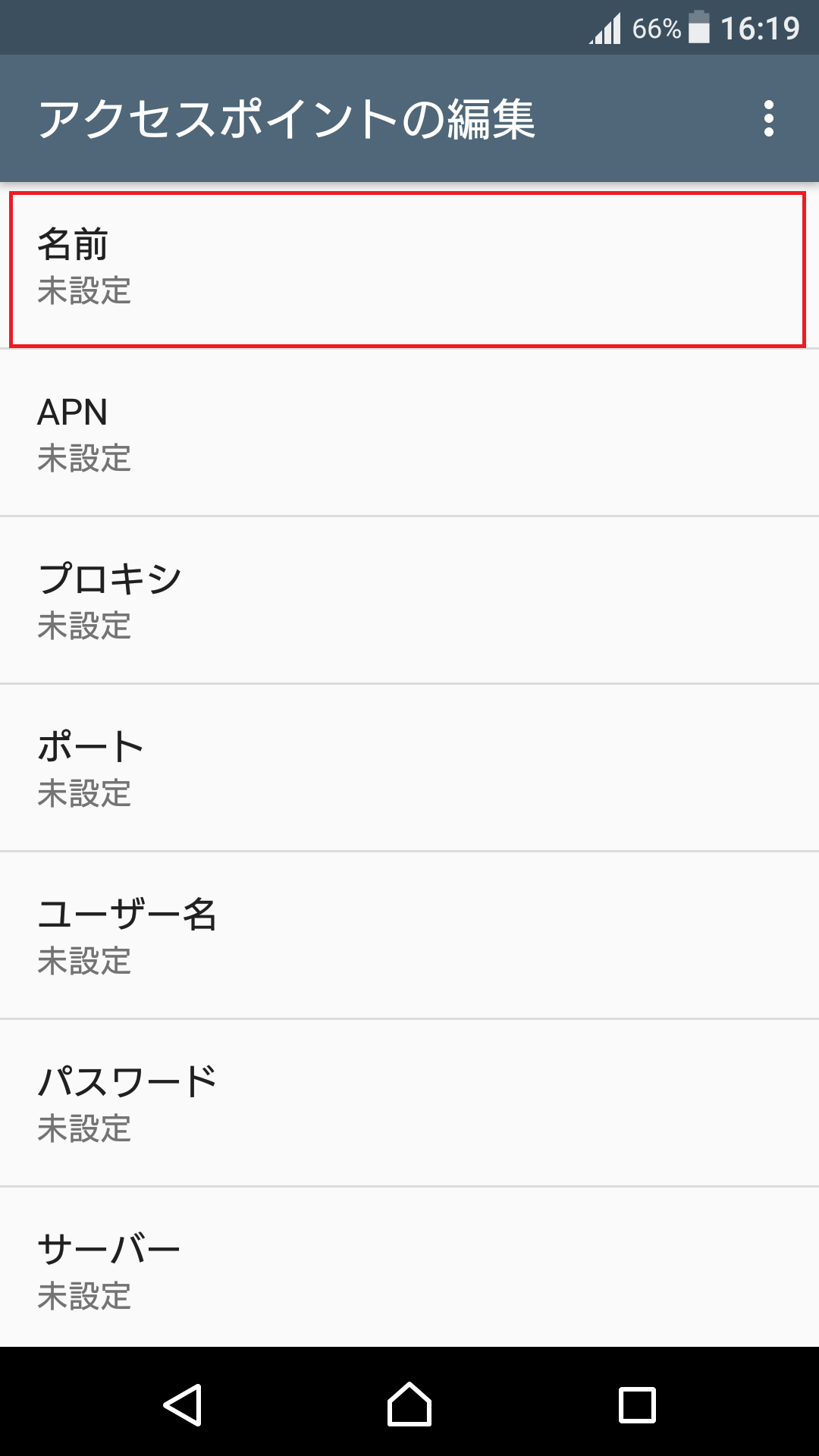 STEP7の設定画面