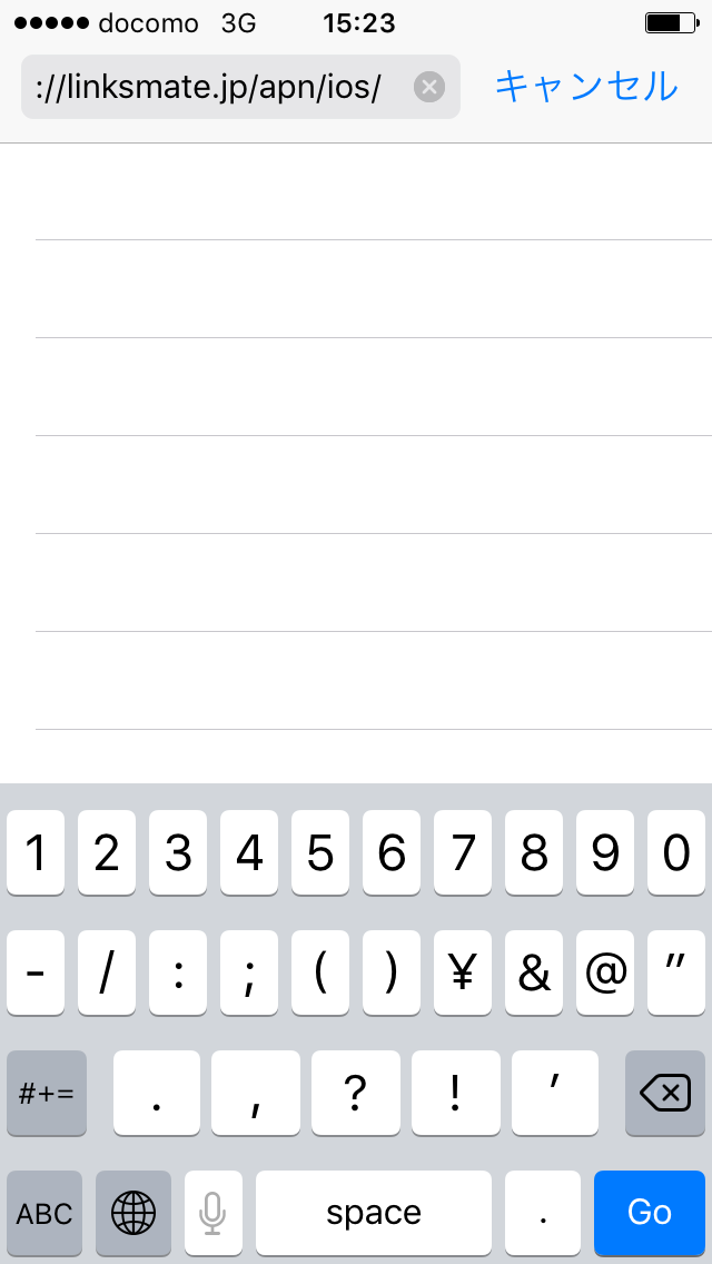 STEP1の設定画面