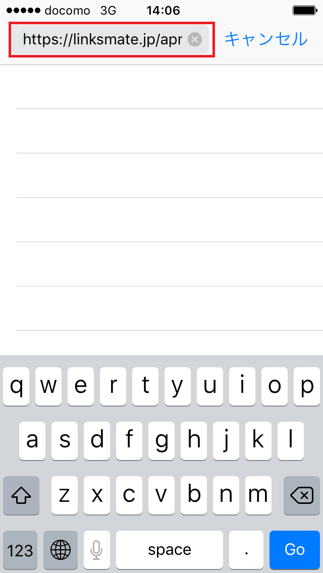 STEP1の設定画面