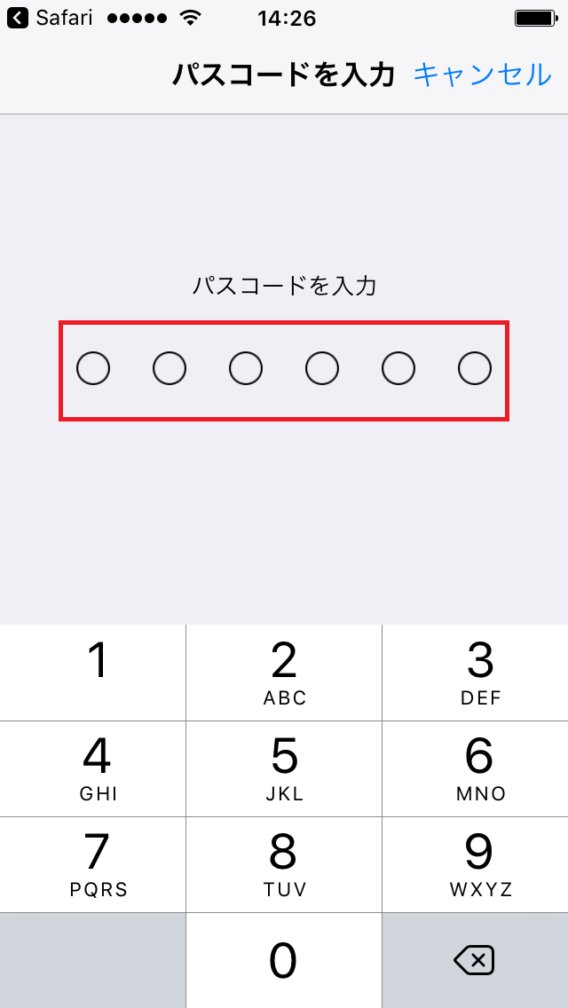 STEP3の設定画面