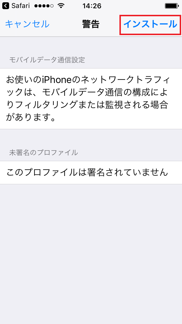 STEP4の設定画面