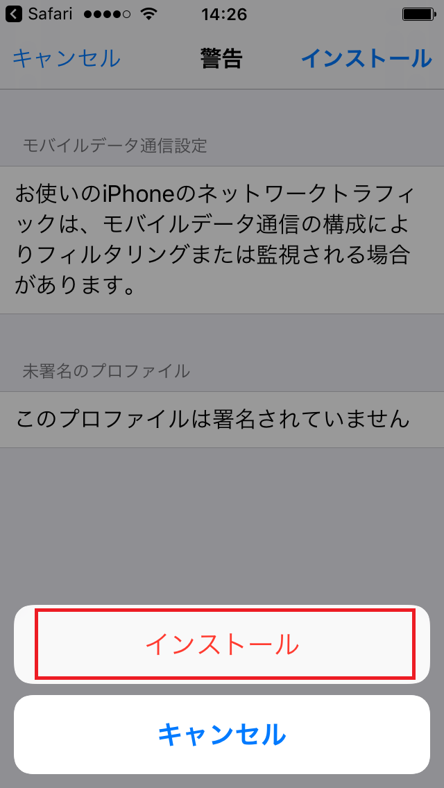 STEP5の設定画面