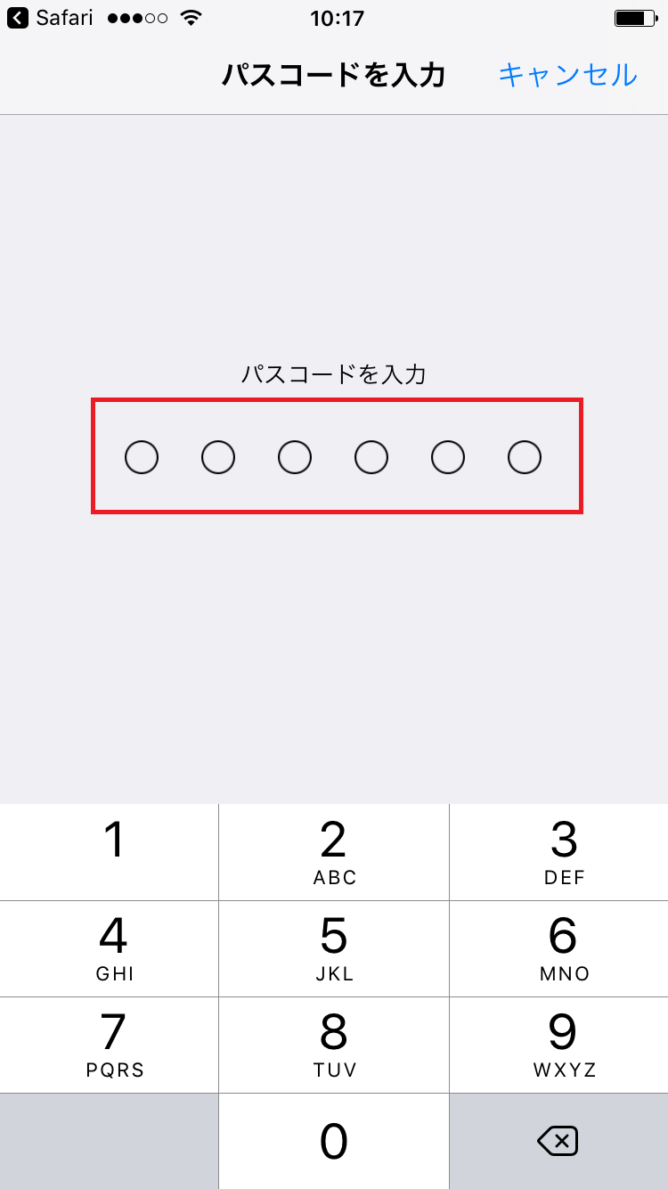 STEP3の設定画面