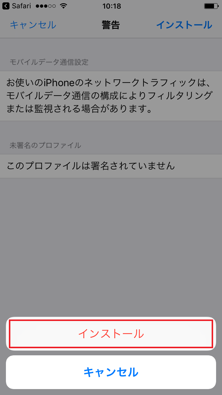 STEP5の設定画面