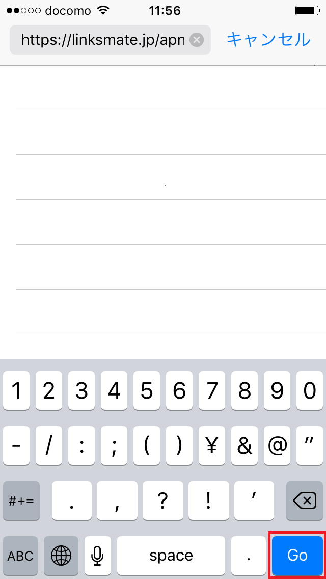STEP1の設定画面