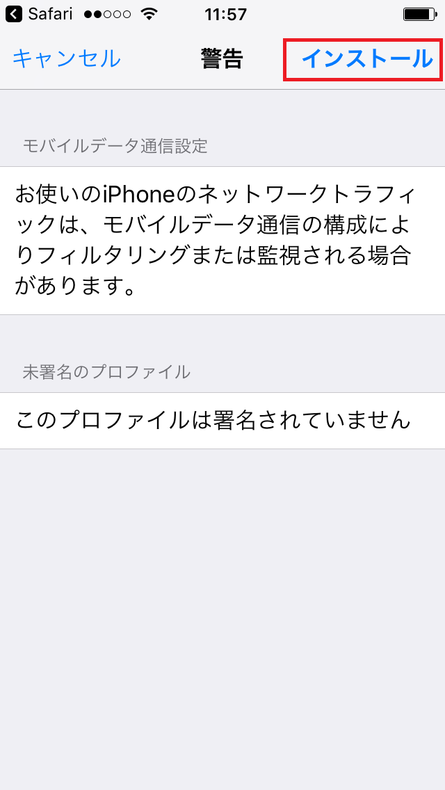 STEP4の設定画面