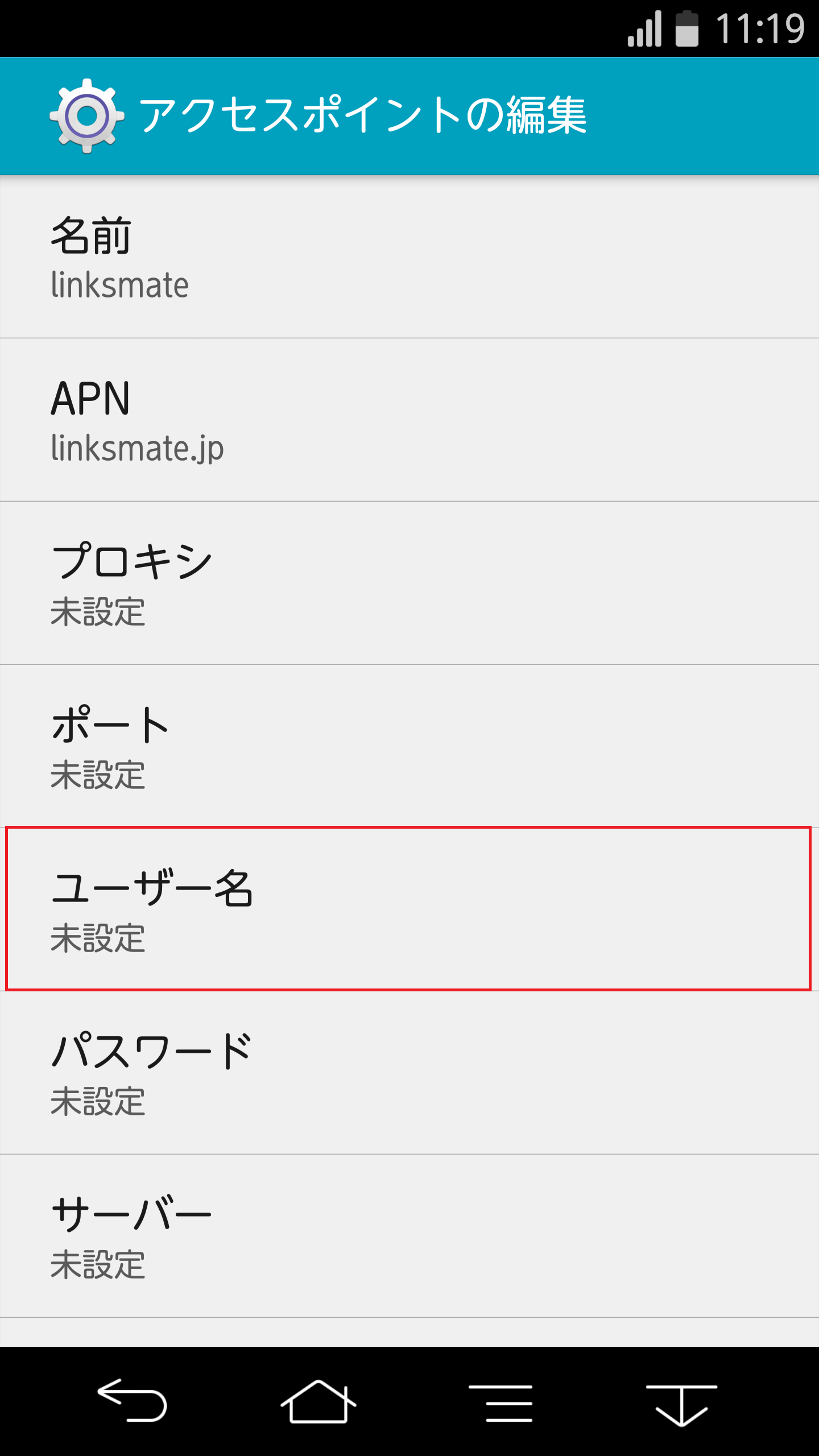 ナーコさま専用（他の方はリンクからお願い致します） 件名：口座取引制限のご案内：オリコの情報更新をお願いします