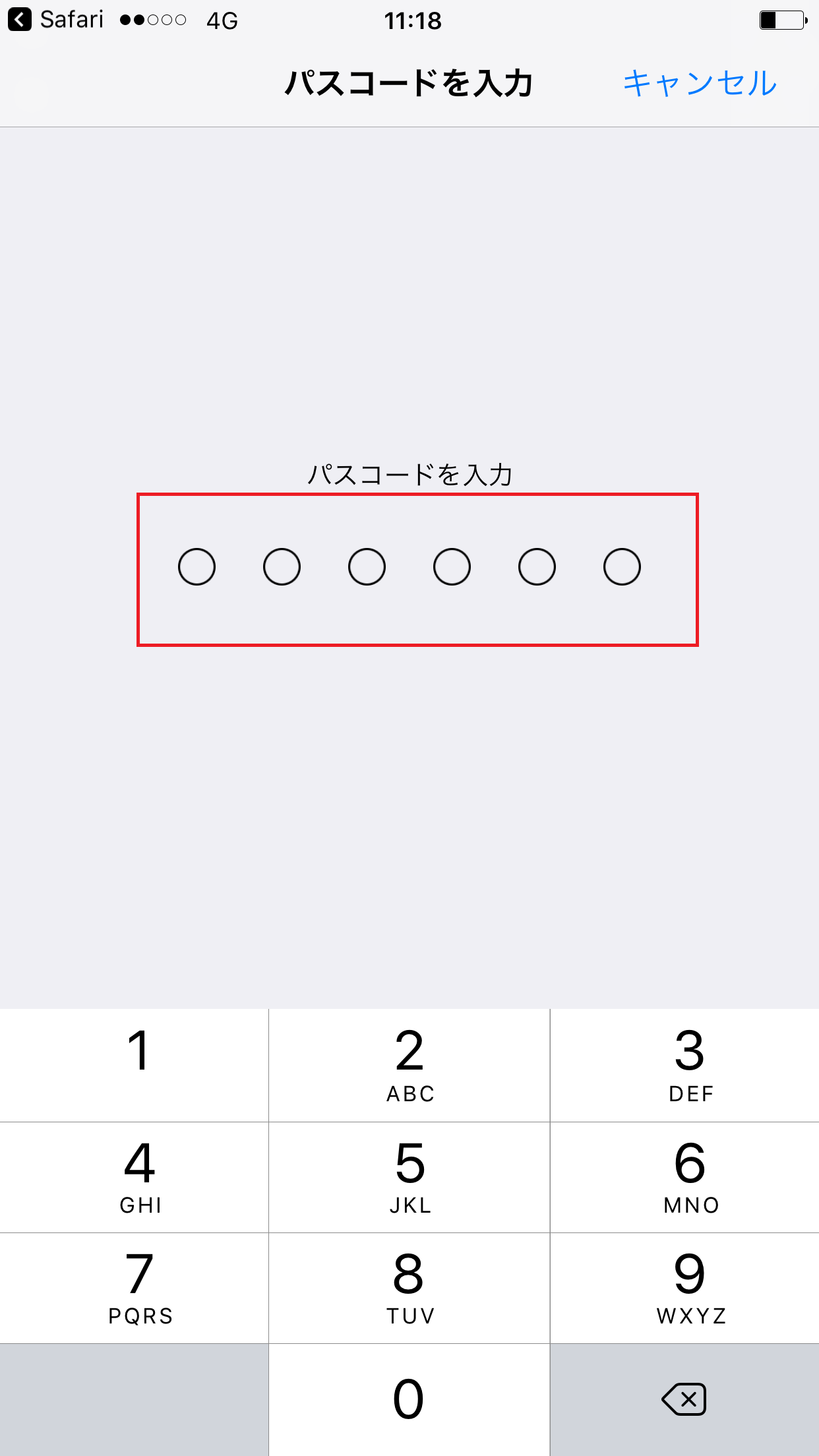 STEP3の設定画面