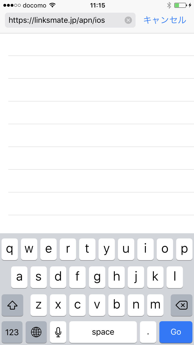 STEP1の設定画面