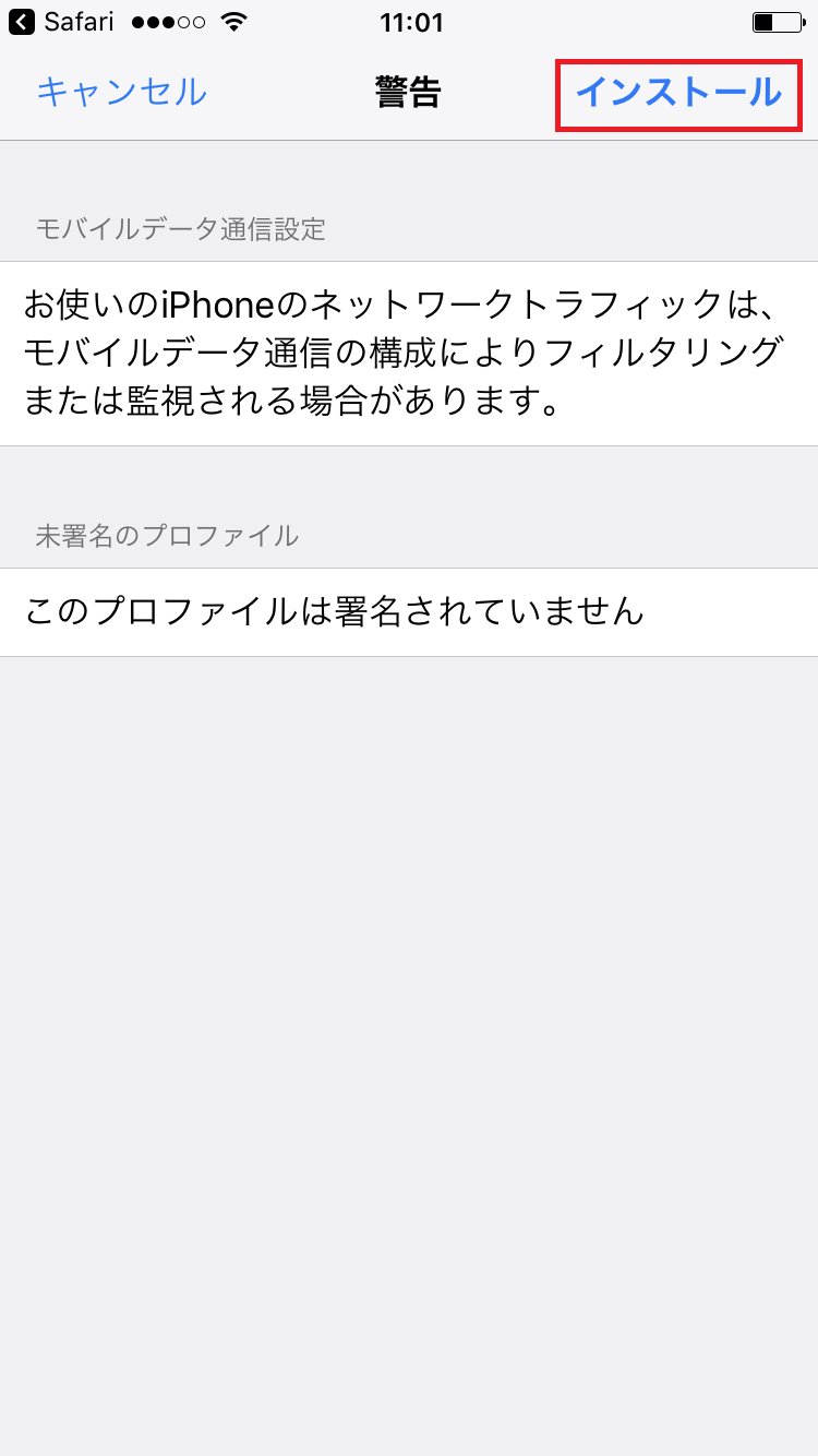 STEP4の設定画面