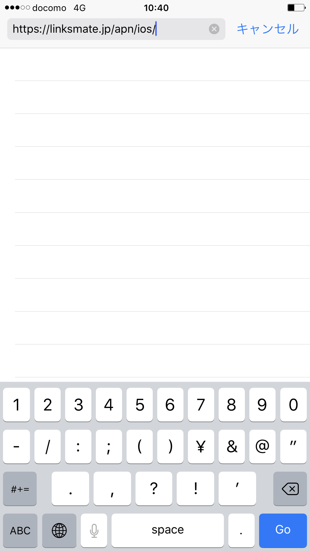 STEP1の設定画面