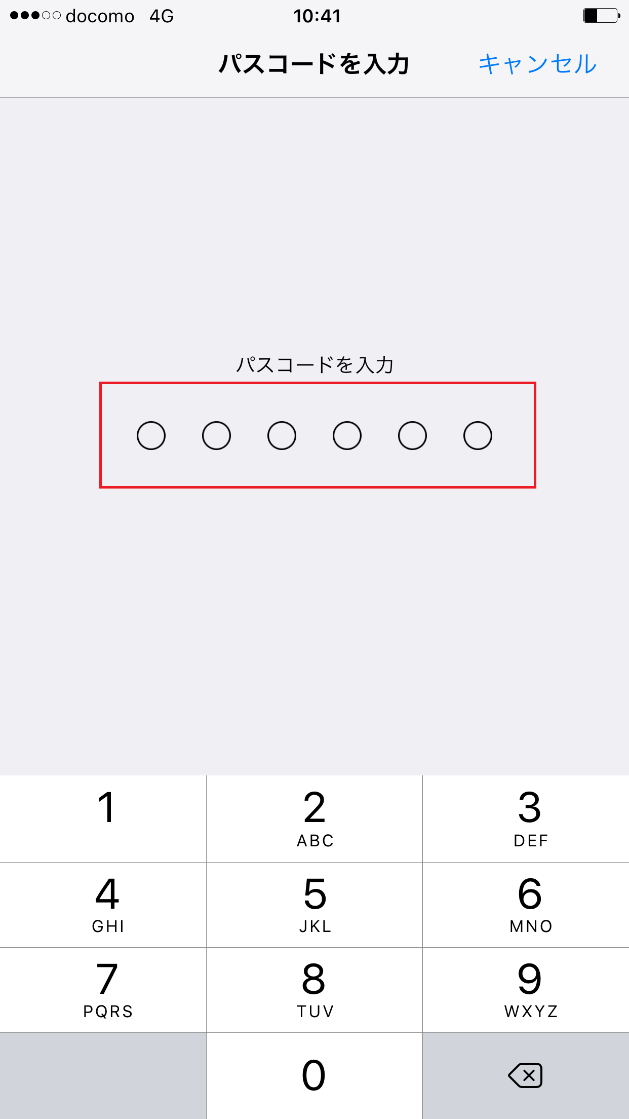 STEP3の設定画面