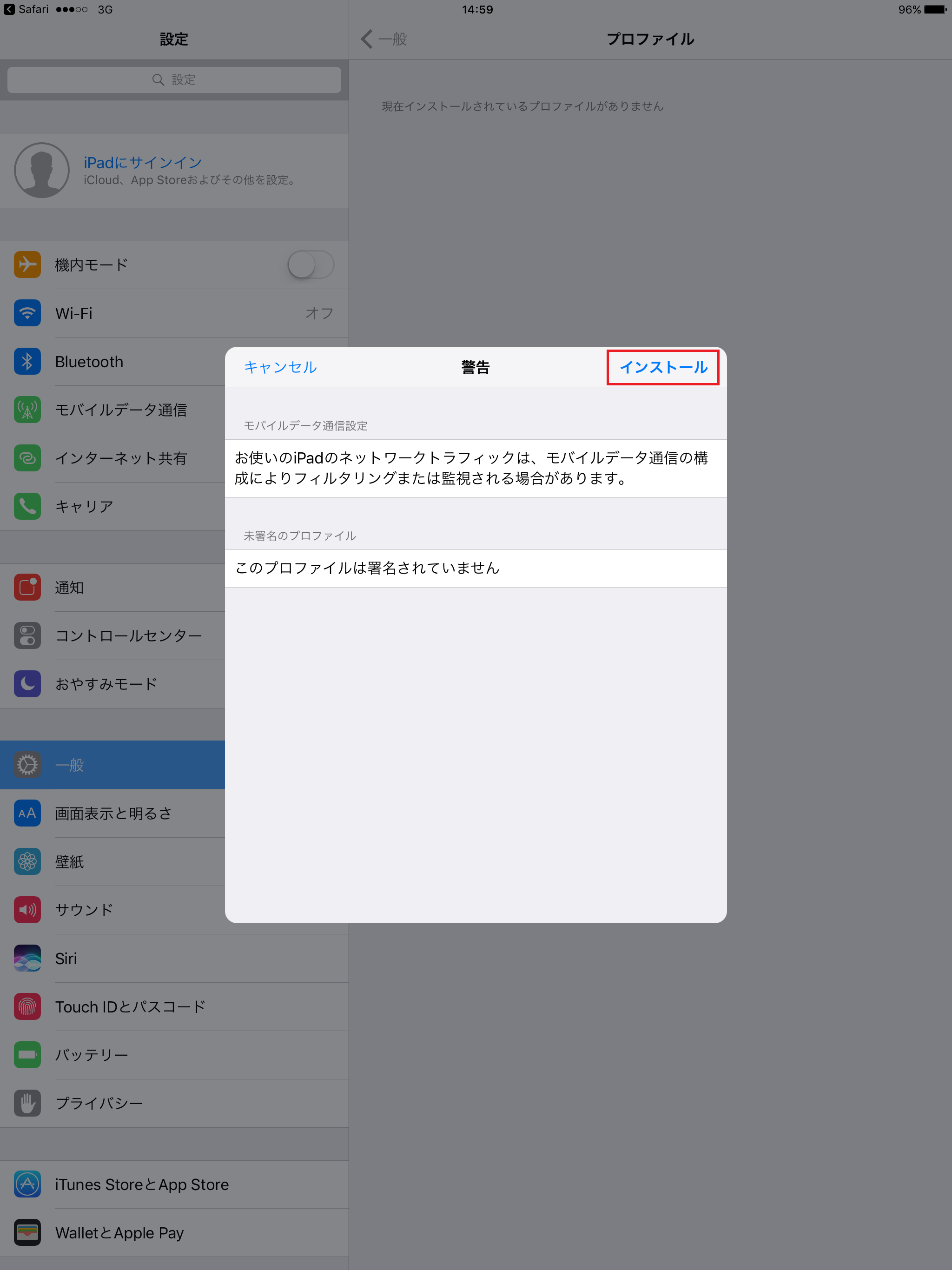 STEP4の設定画面