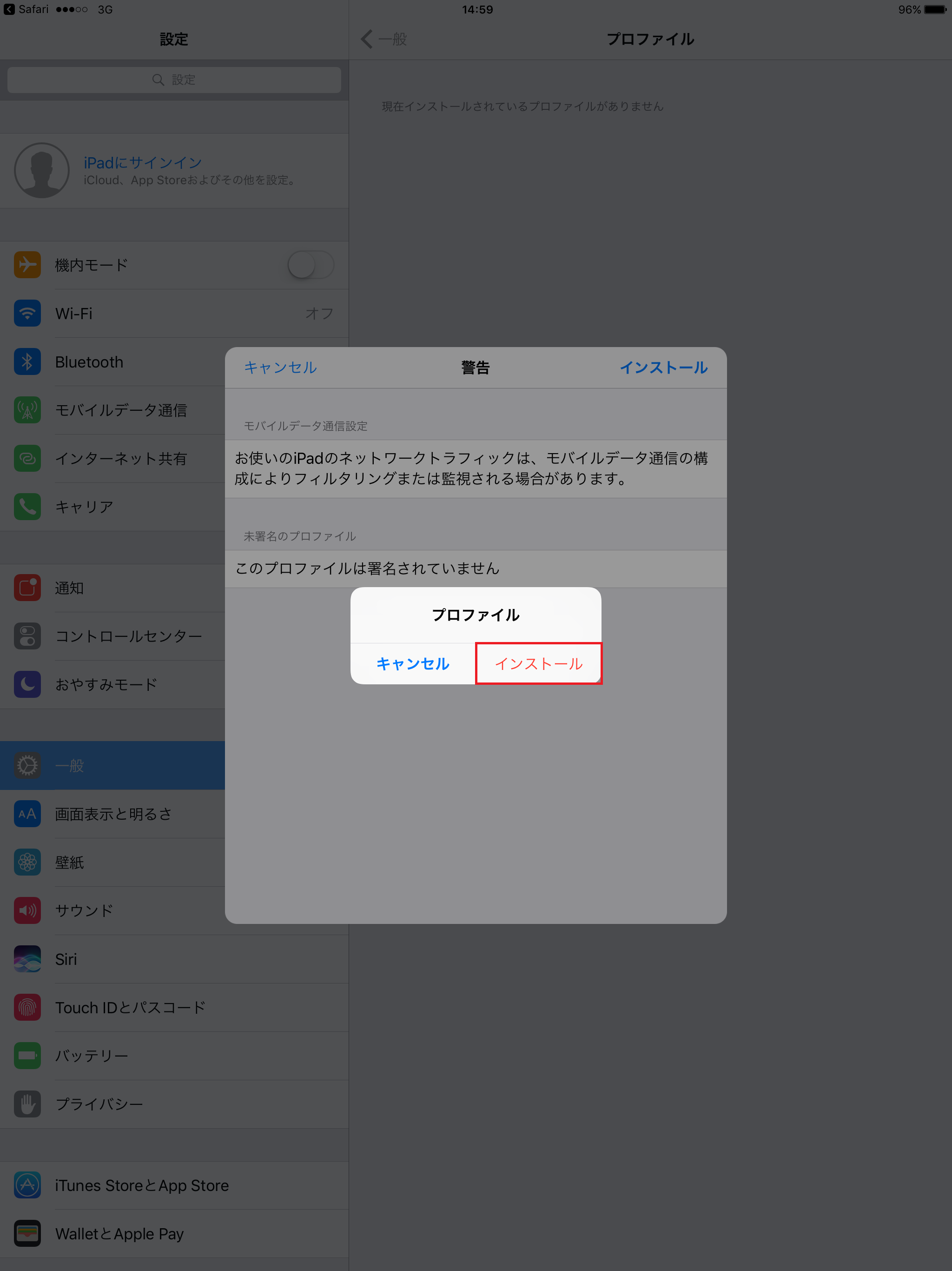 STEP5の設定画面