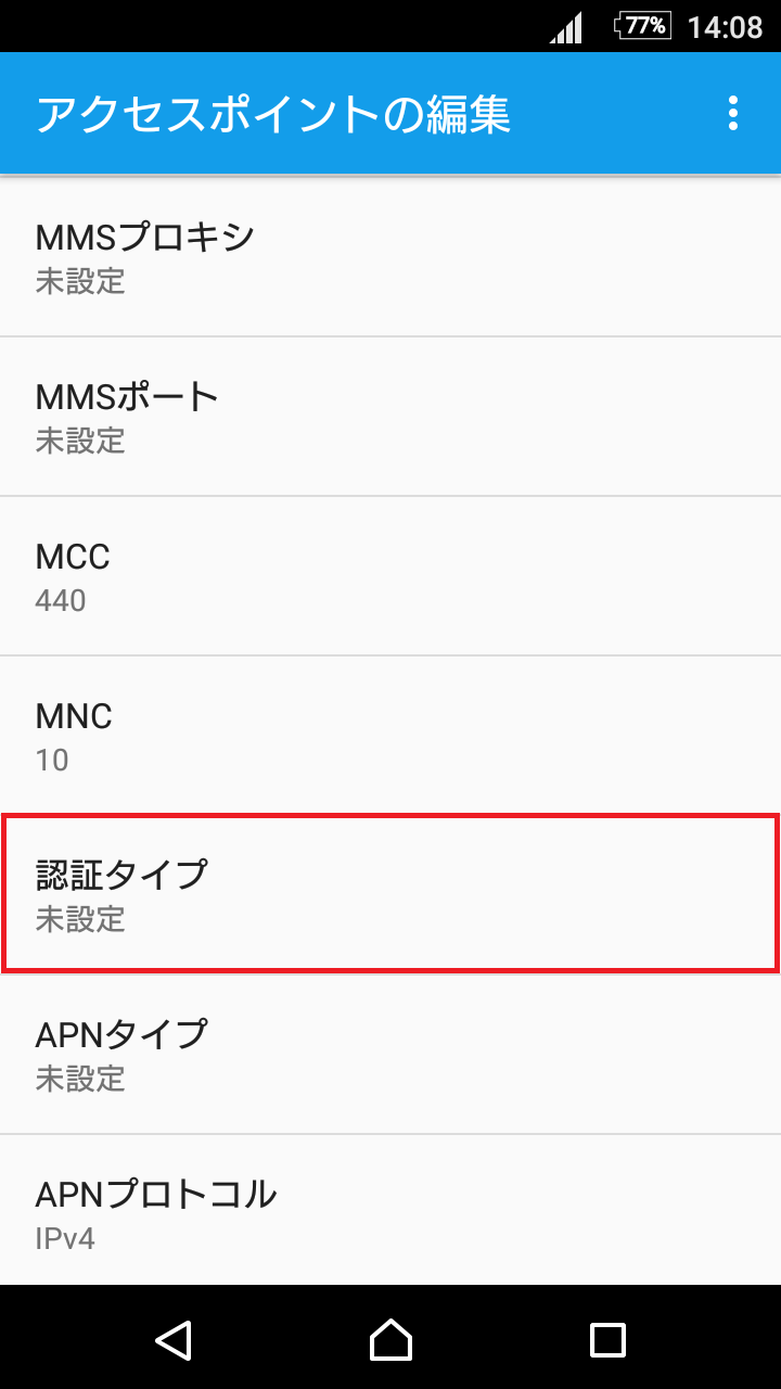 STEP15の設定画面