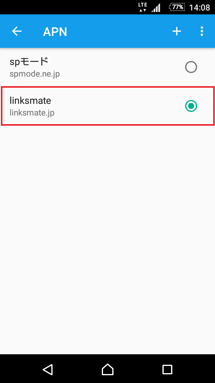 STEP19の設定画面