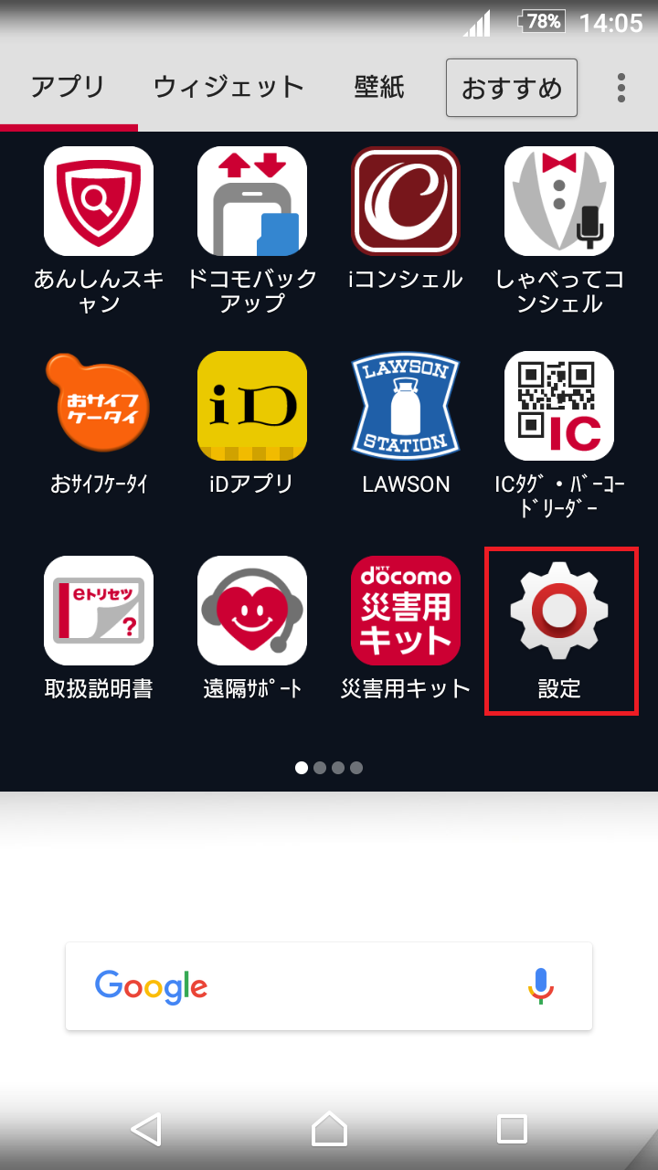 マカフィー for ZAQ｜インストール手順｜Windows | JCOMサポート