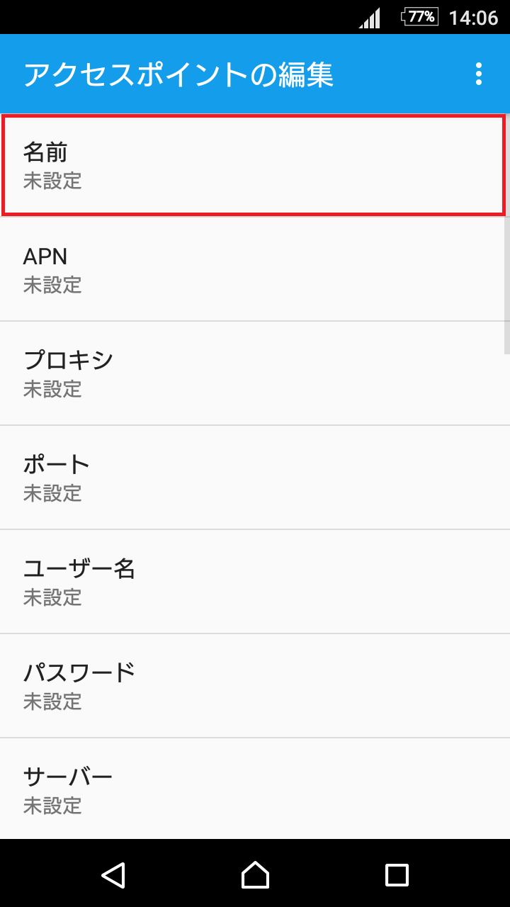 STEP7の設定画面