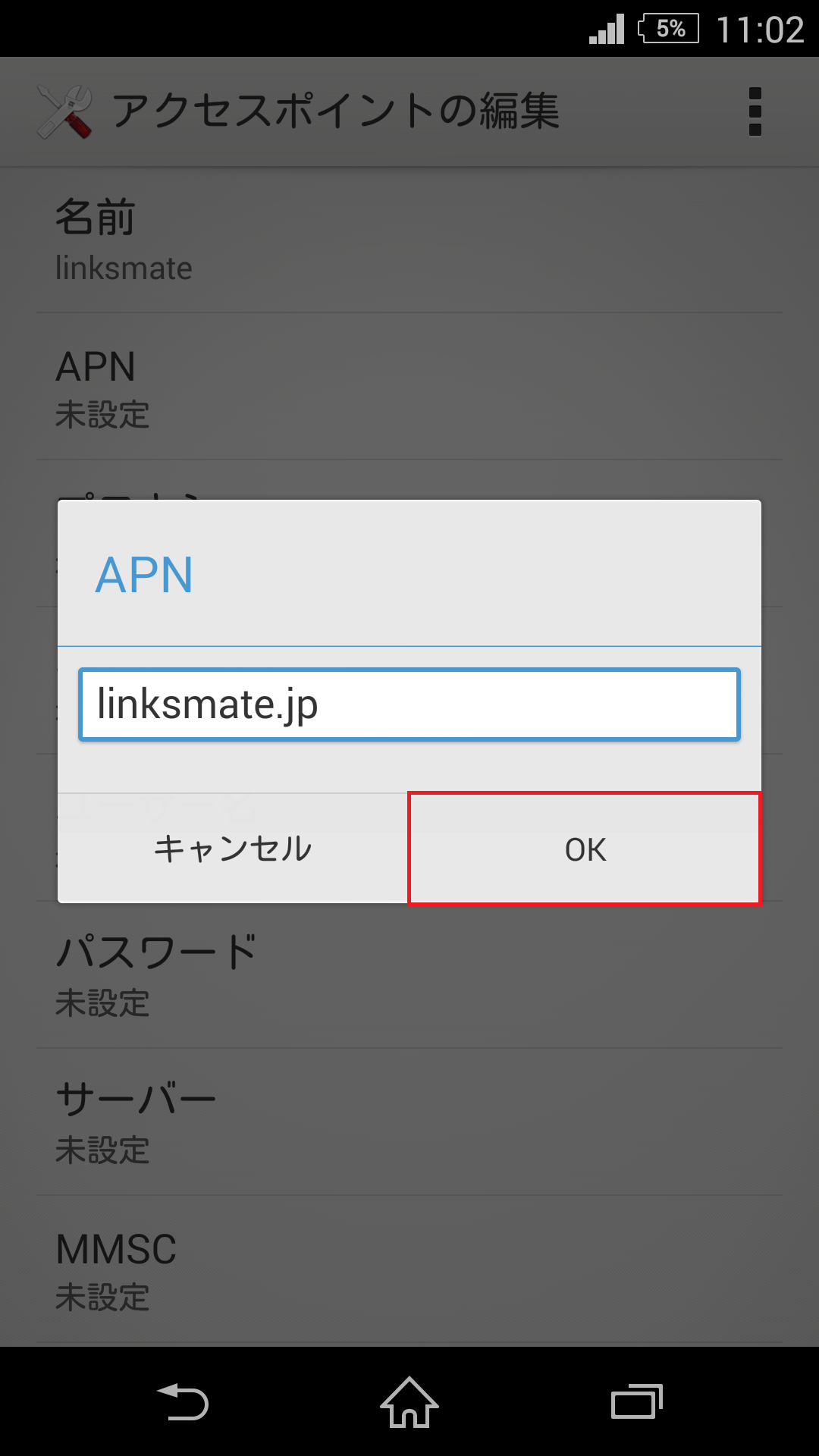 そらさま専用（他の方はリンクからお願い致します） BANK投資信託・NISA口座開設手引き| あおぞら銀行