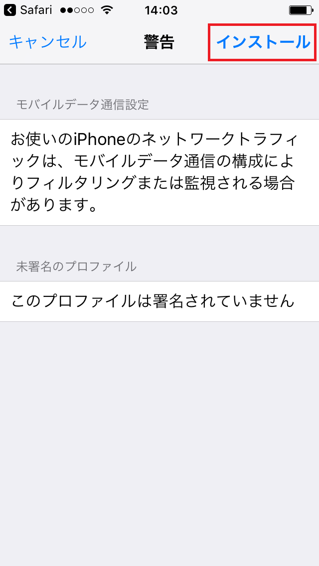 STEP4の設定画面