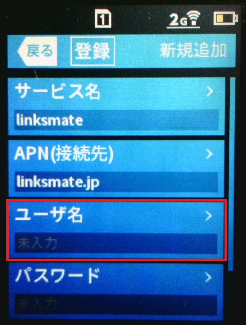 STEP10の設定画面