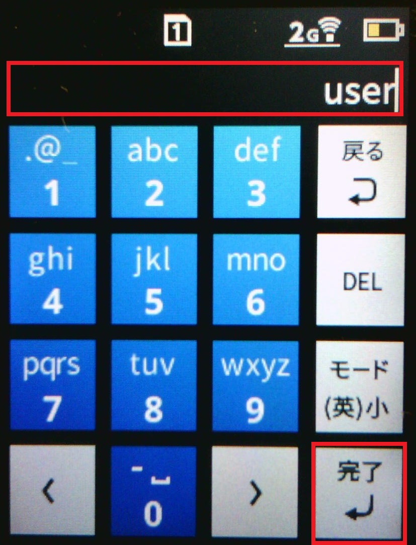 STEP11の設定画面