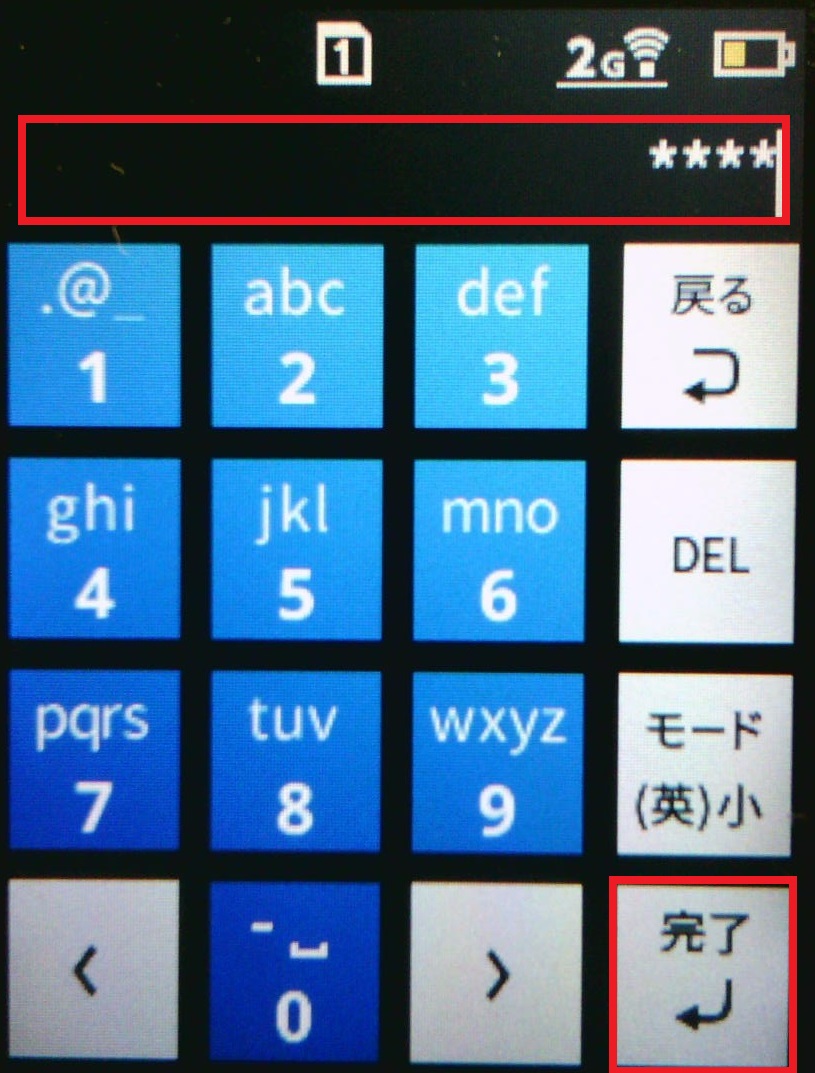 STEP13の設定画面