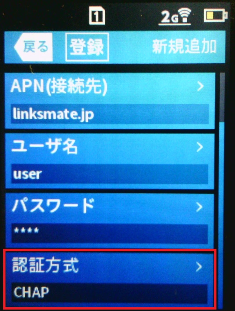 STEP14の設定画面