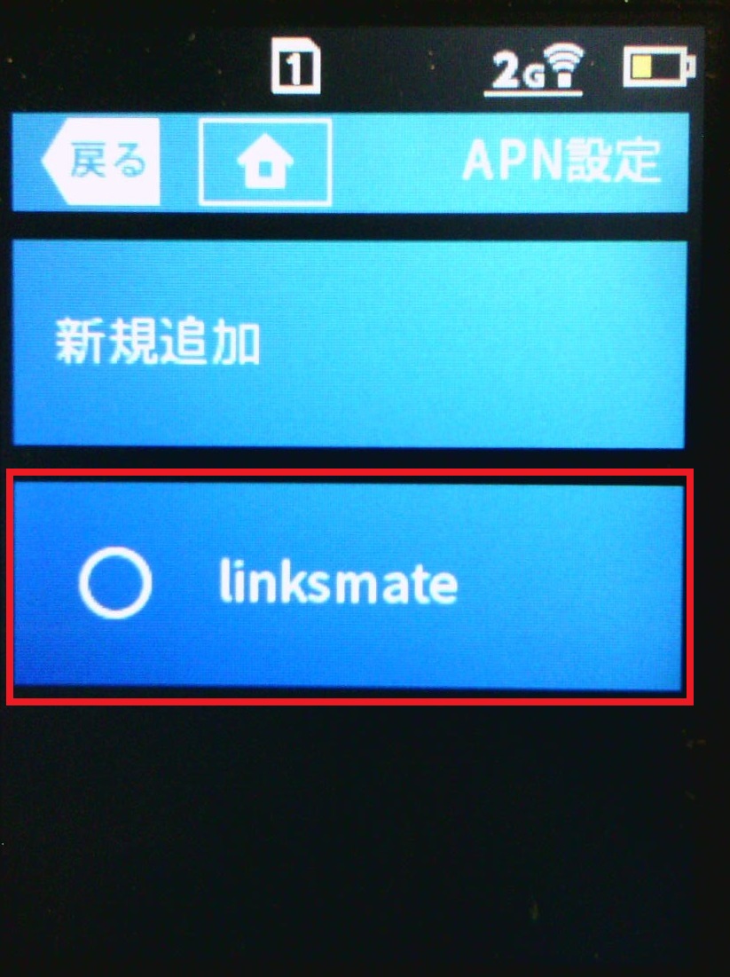 STEP16の設定画面