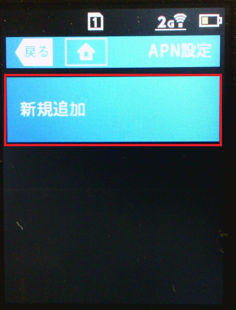 STEP4の設定画面