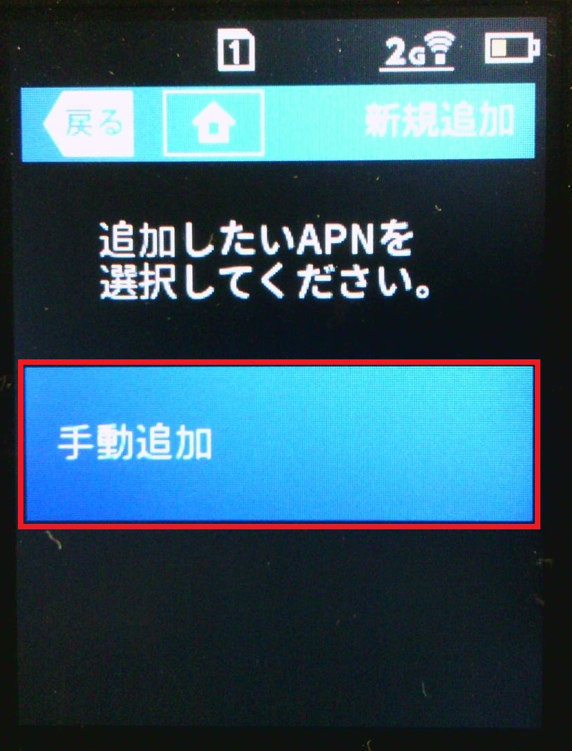 STEP5の設定画面