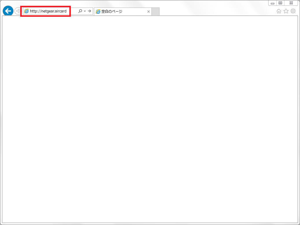 STEP1の設定画面