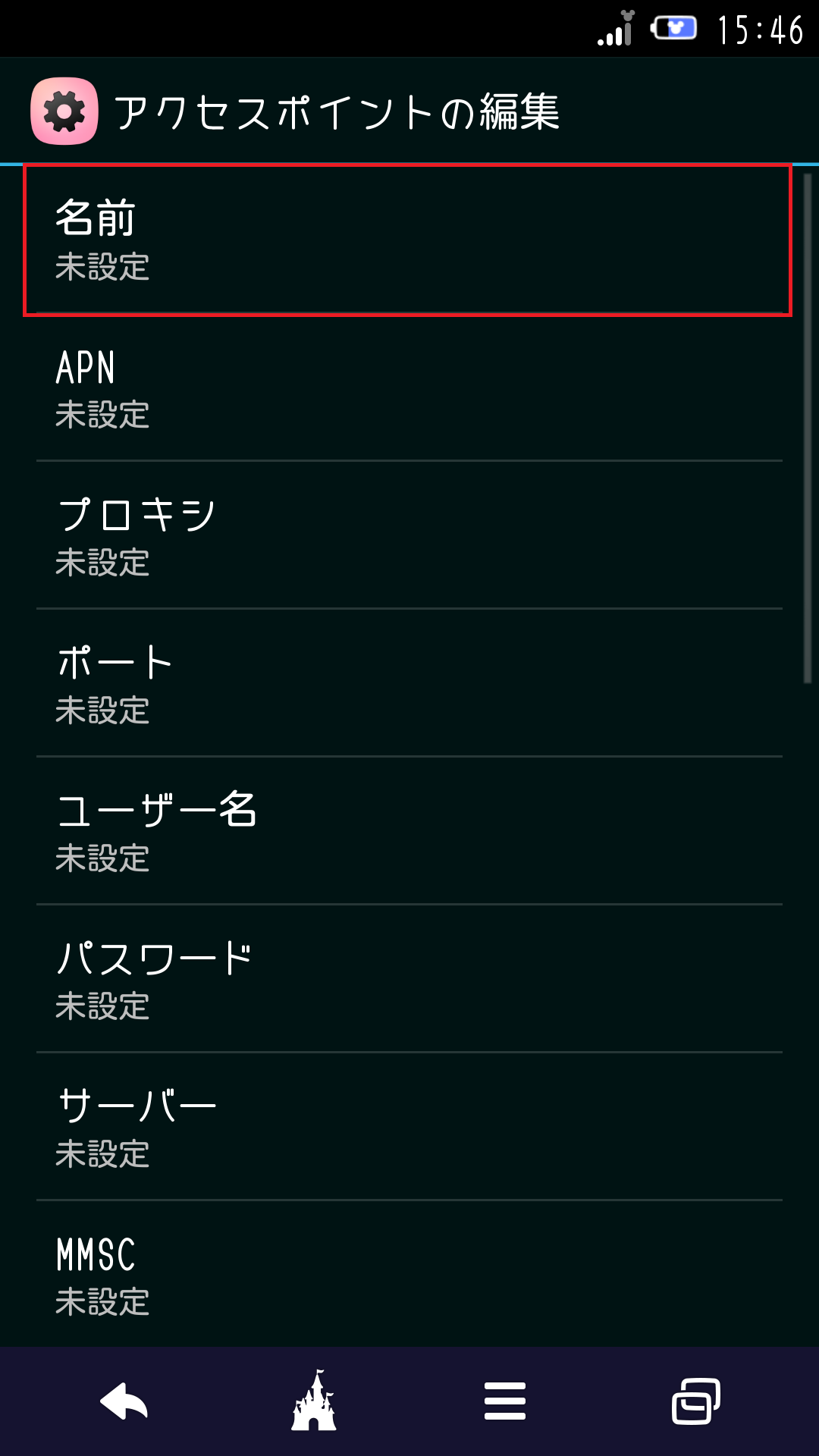STEP10の設定画面