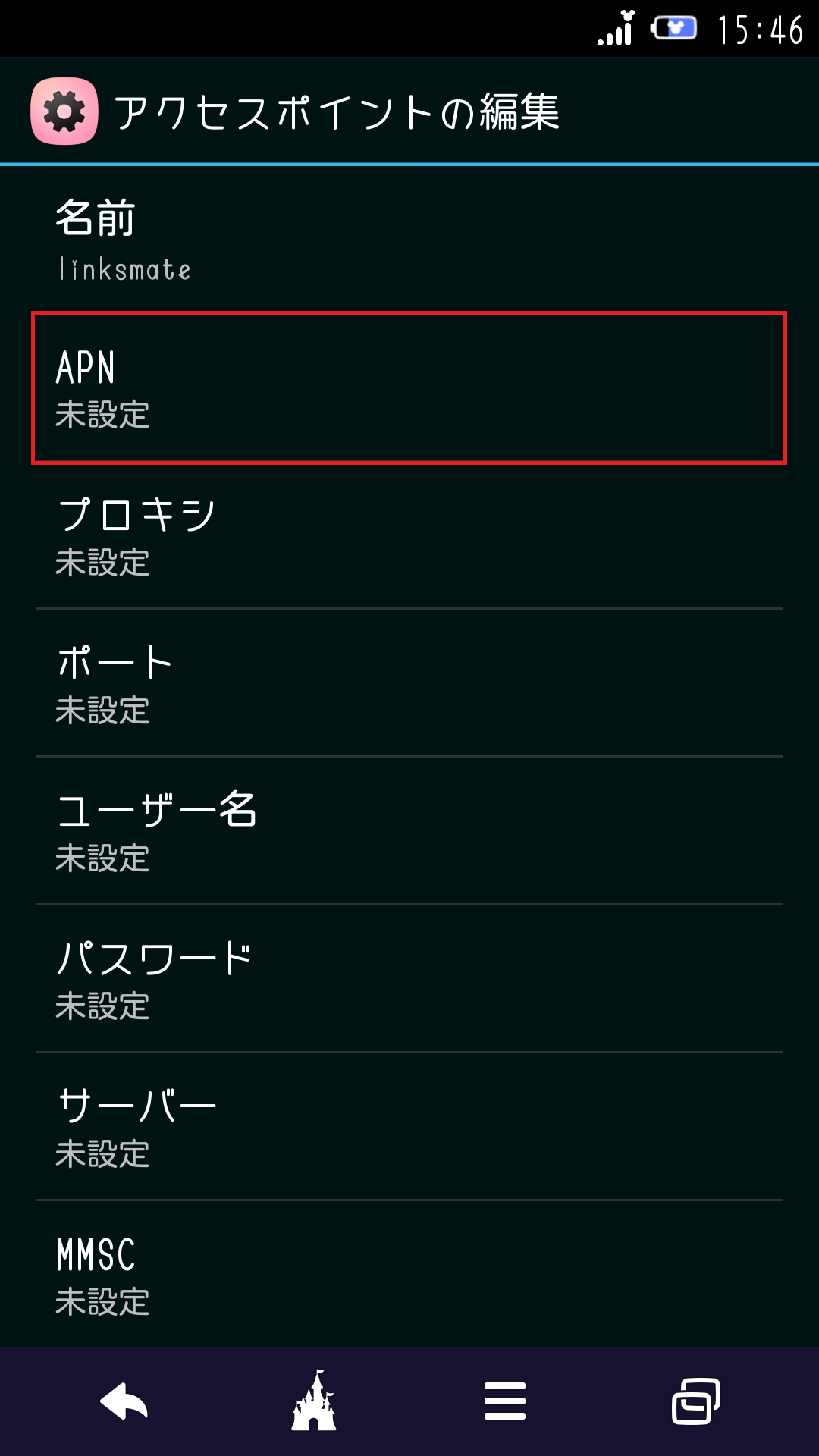 STEP12の設定画面