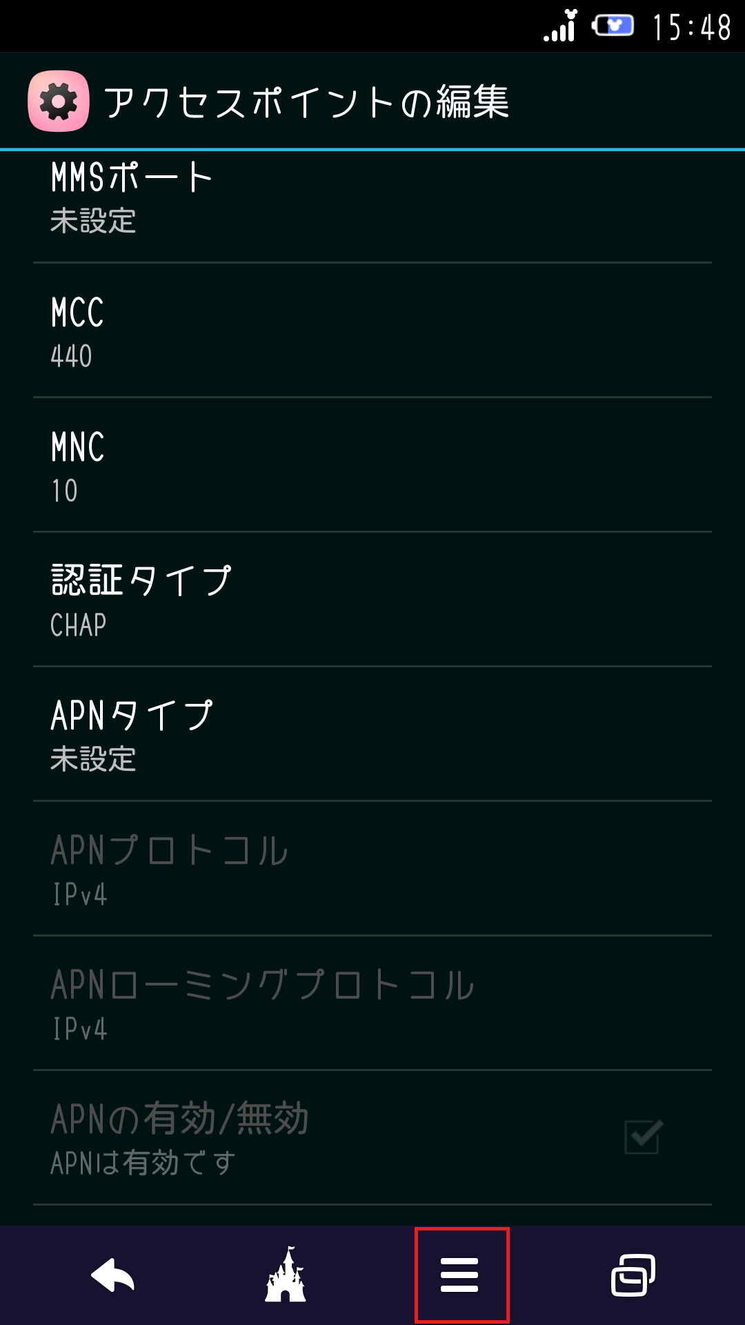 STEP20の設定画面