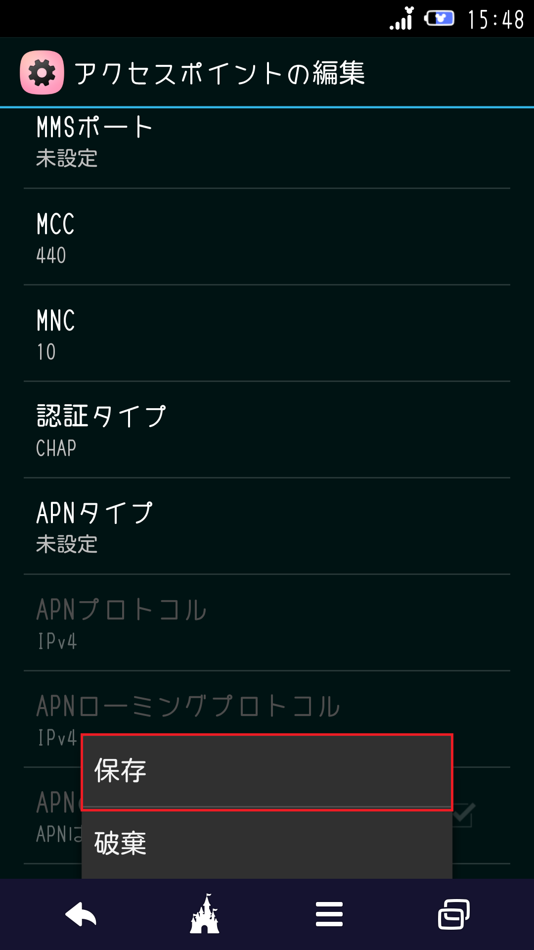 STEP21の設定画面