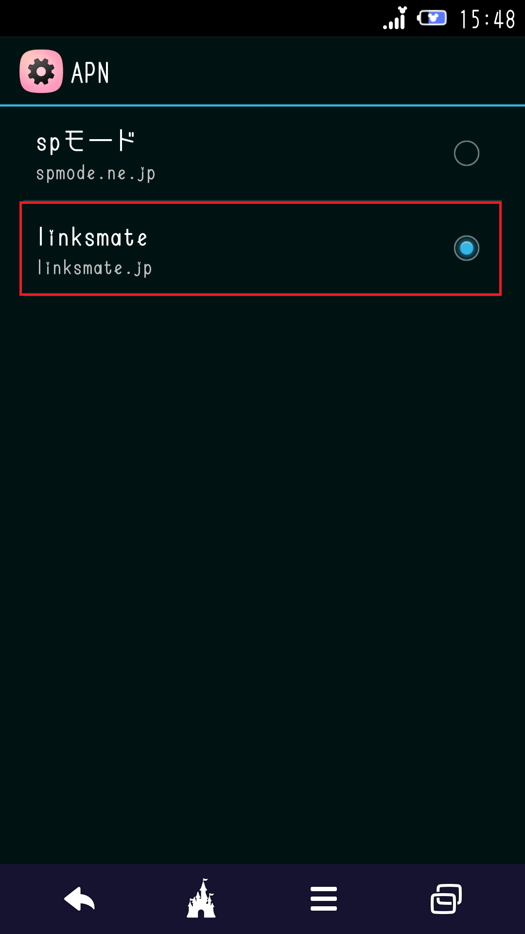 STEP22の設定画面