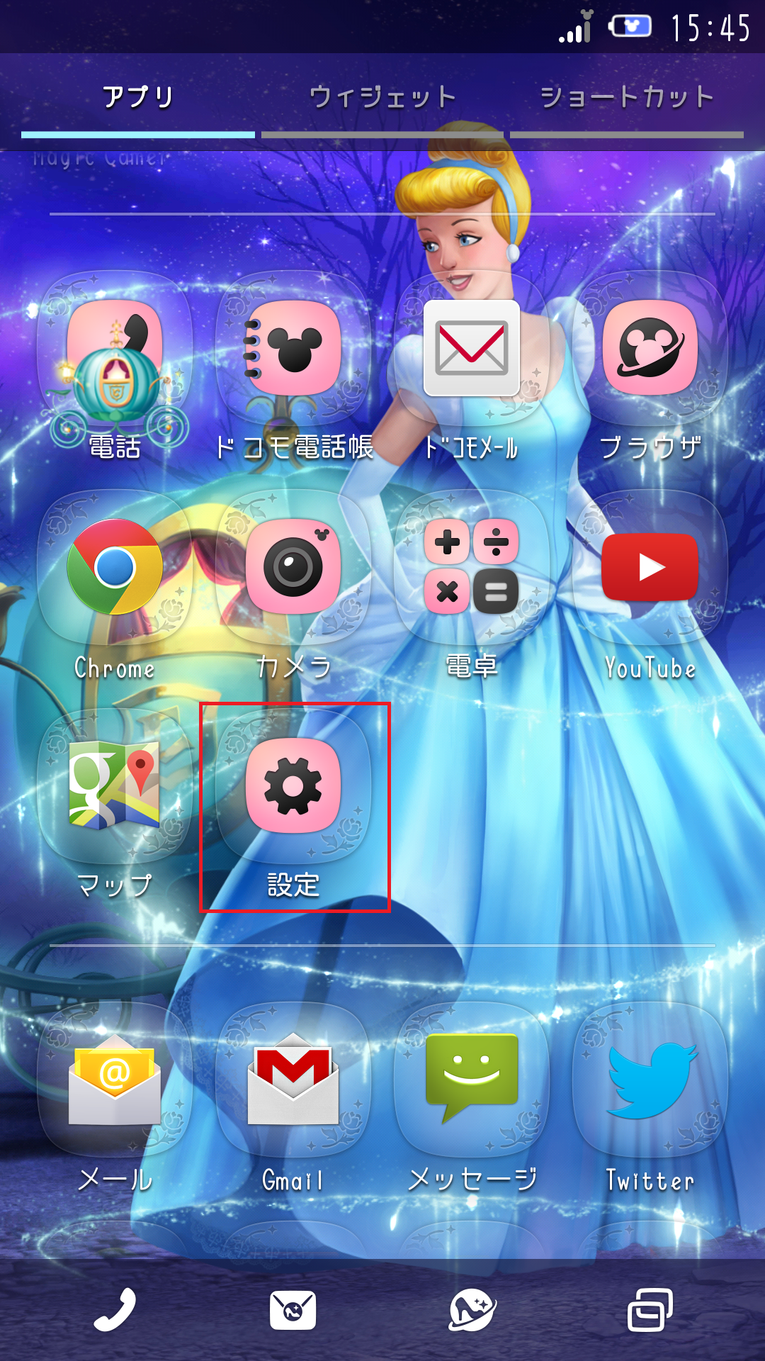 STEP3の設定画面