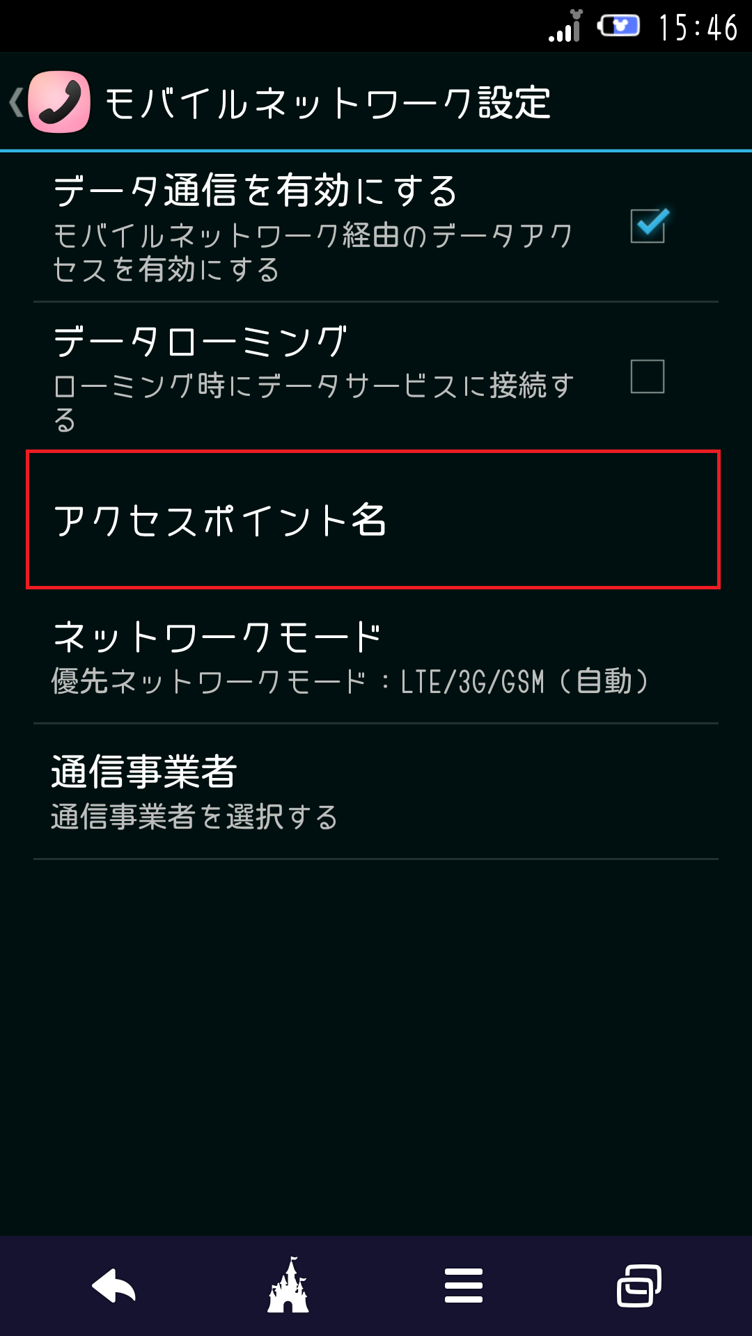 STEP7の設定画面