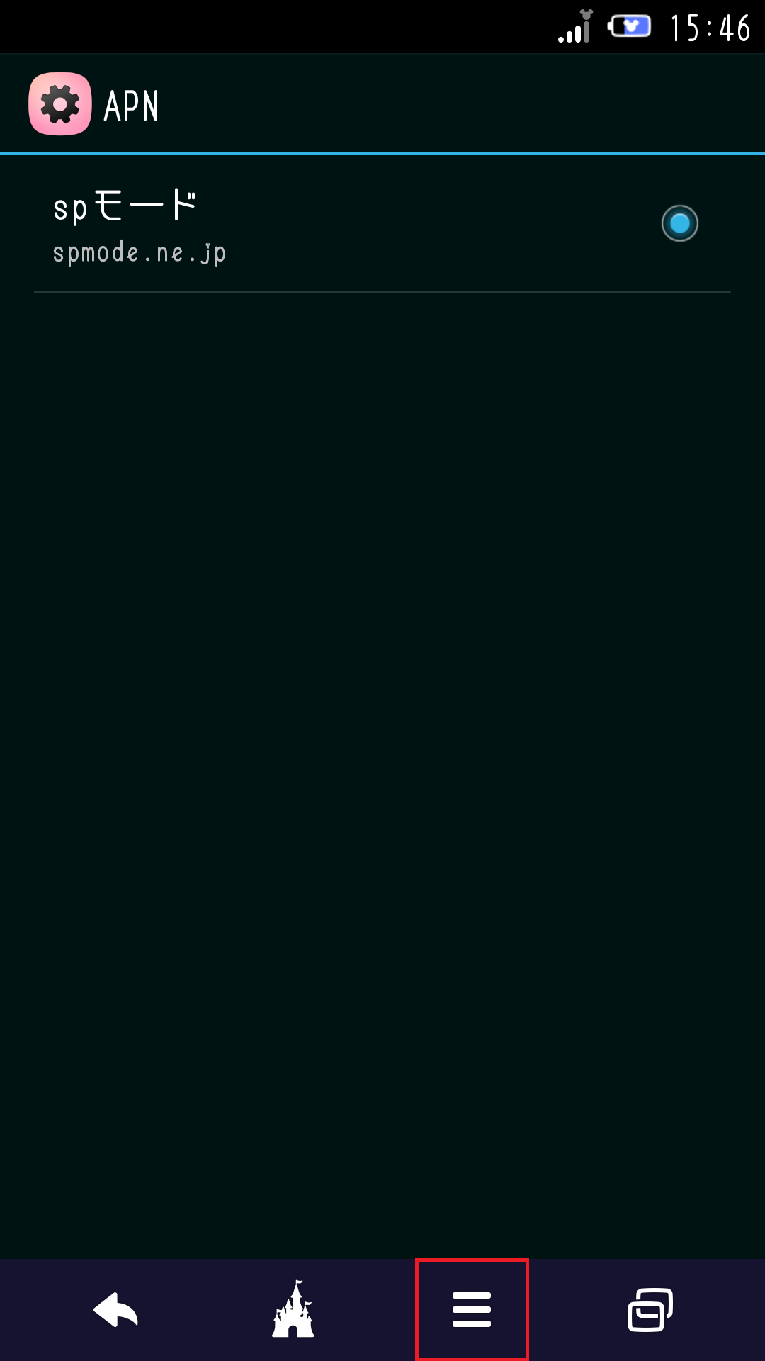 STEP8の設定画面