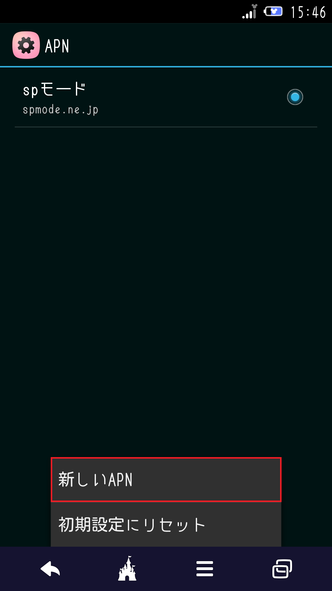 STEP9の設定画面