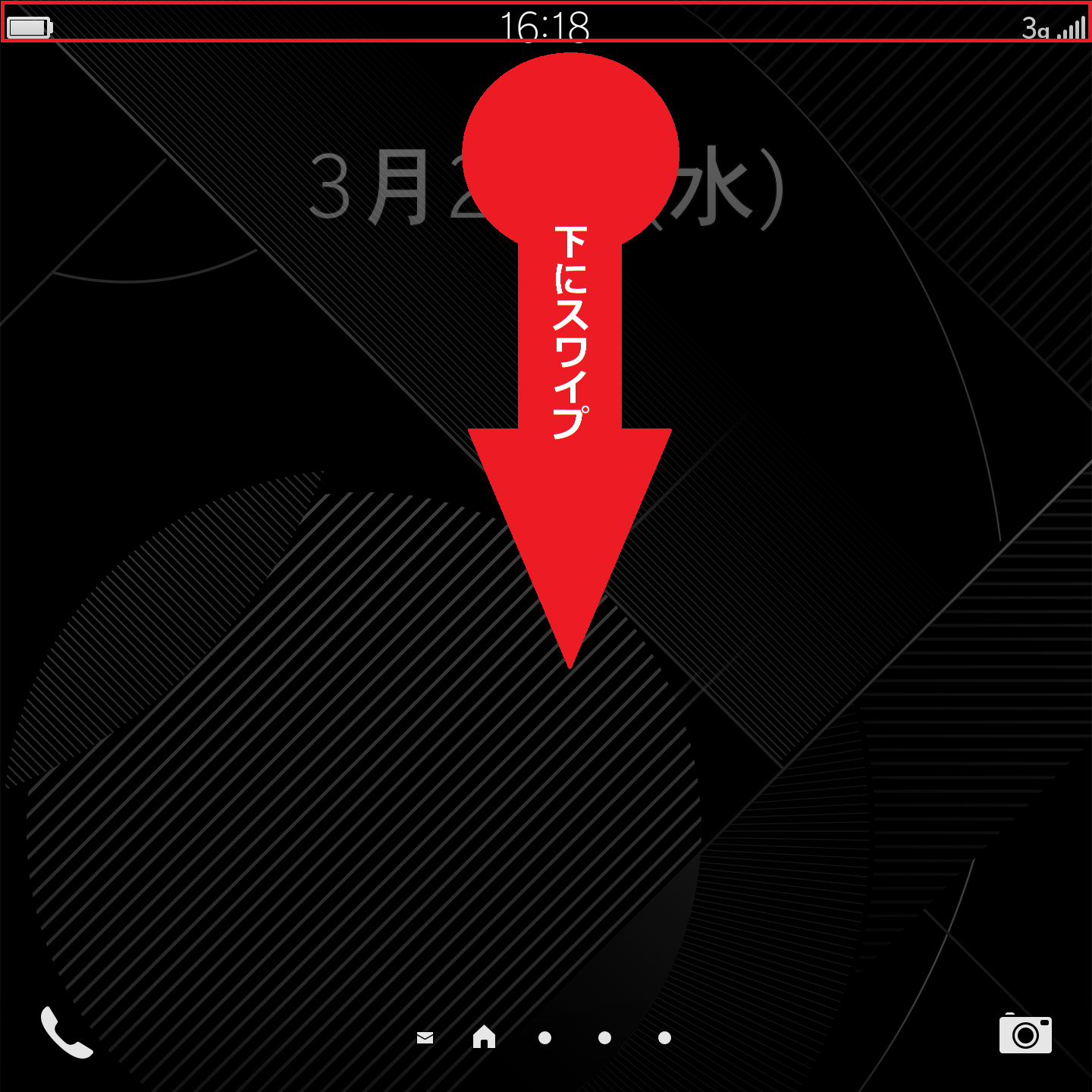 STEP1の設定画面
