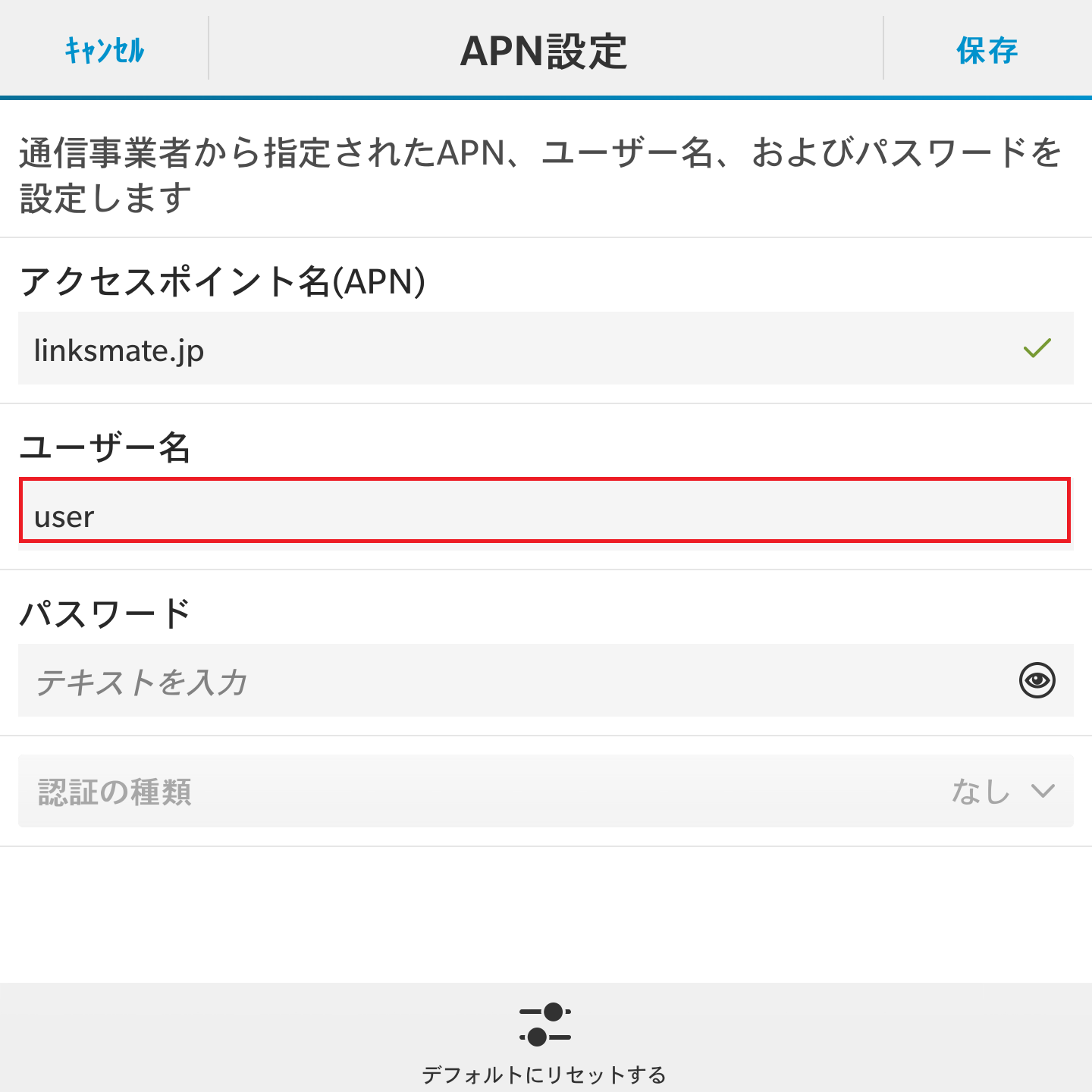 STEP7の設定画面