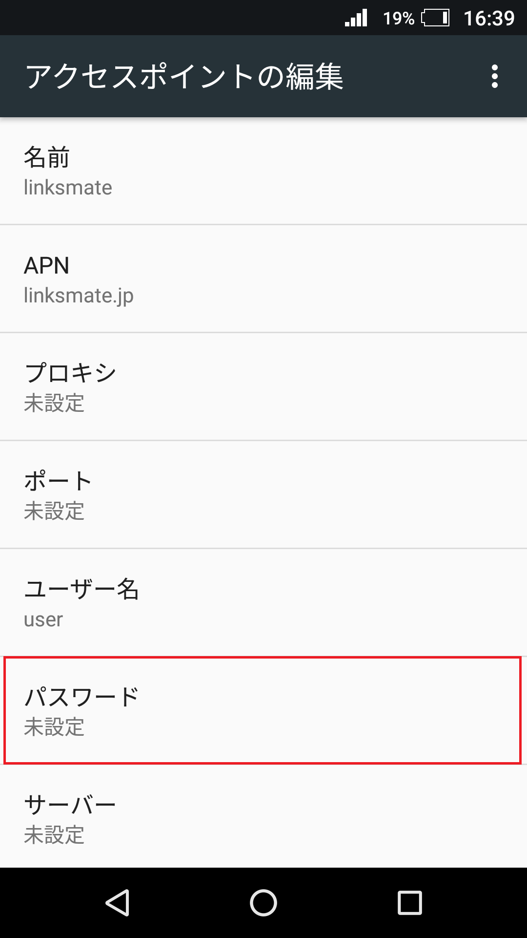 Syana-Oh 様 ご確認用ページです。 アカウント作成方法（法人） – OKJ Support