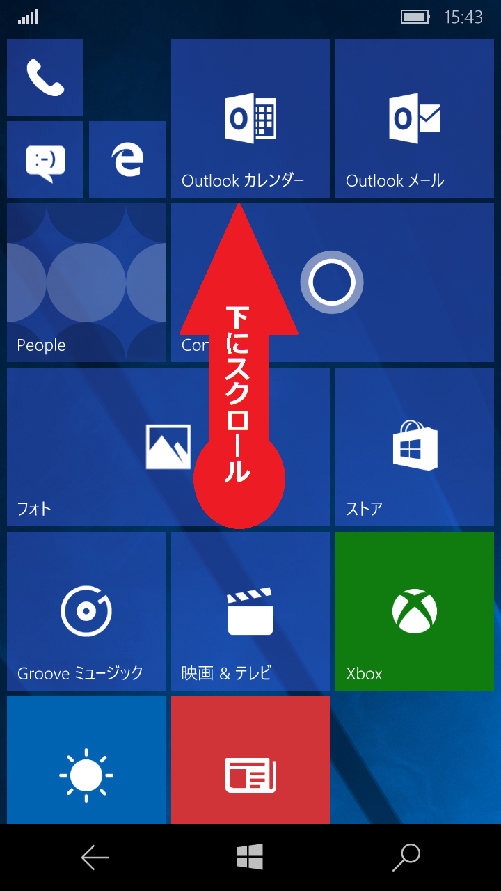 STEP1の設定画面