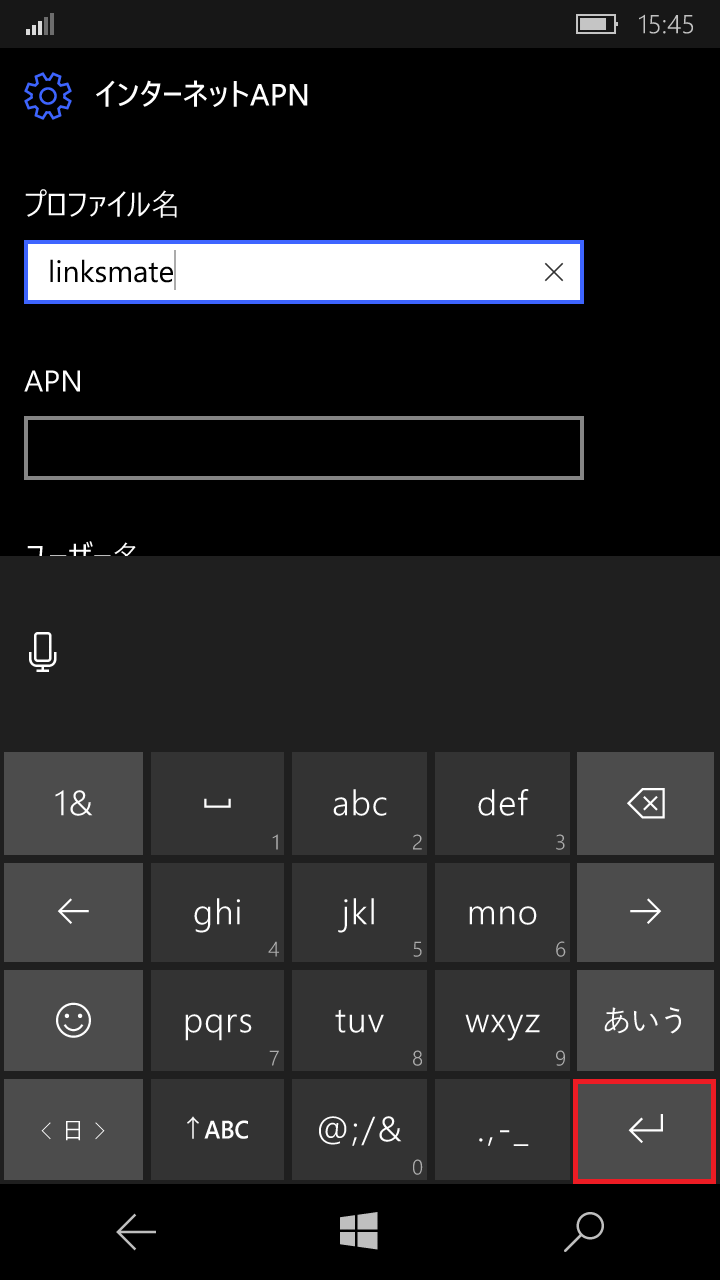 STEP10の設定画面