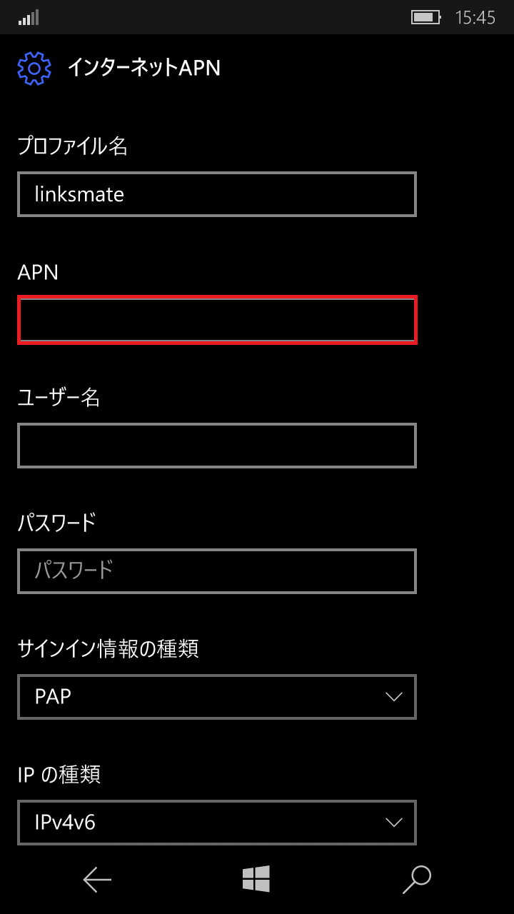 STEP11の設定画面
