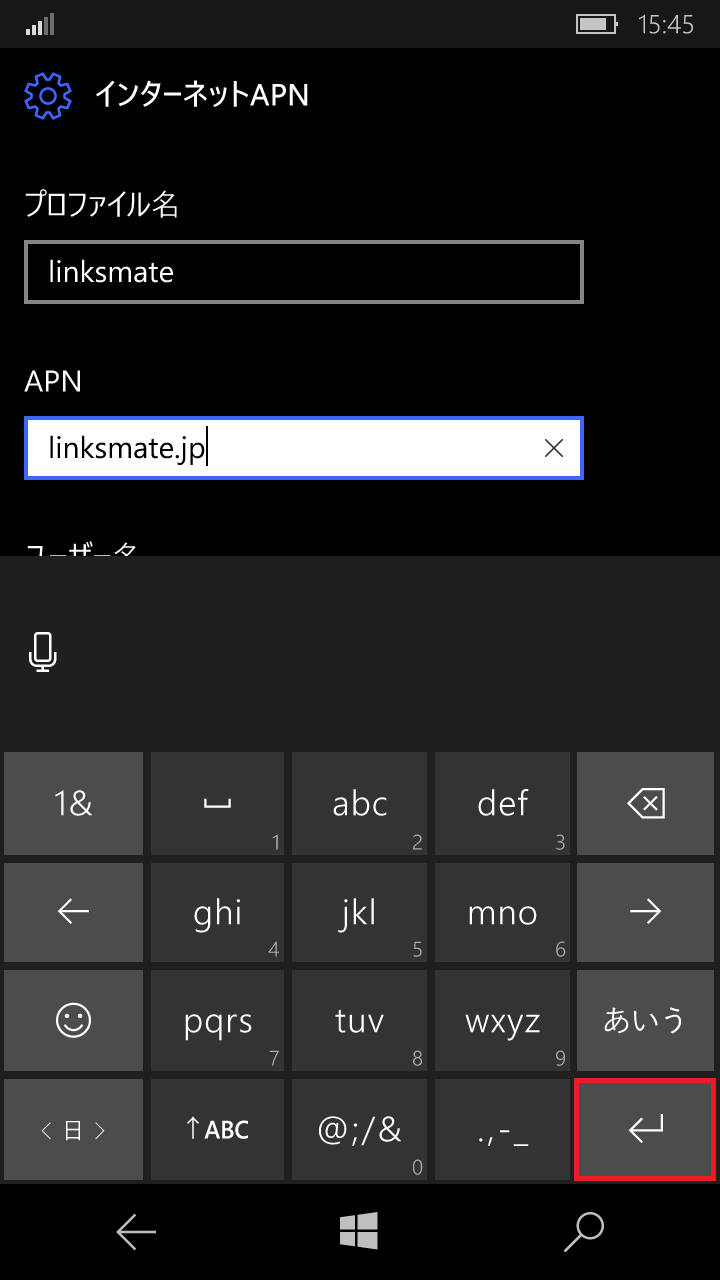 STEP12の設定画面
